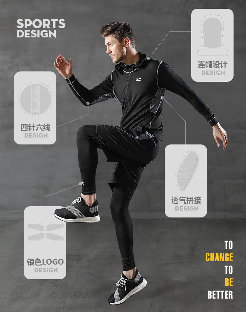 汤河之家  新款健身服四件套健身运动套装男户外跑步服装显瘦速干衣C