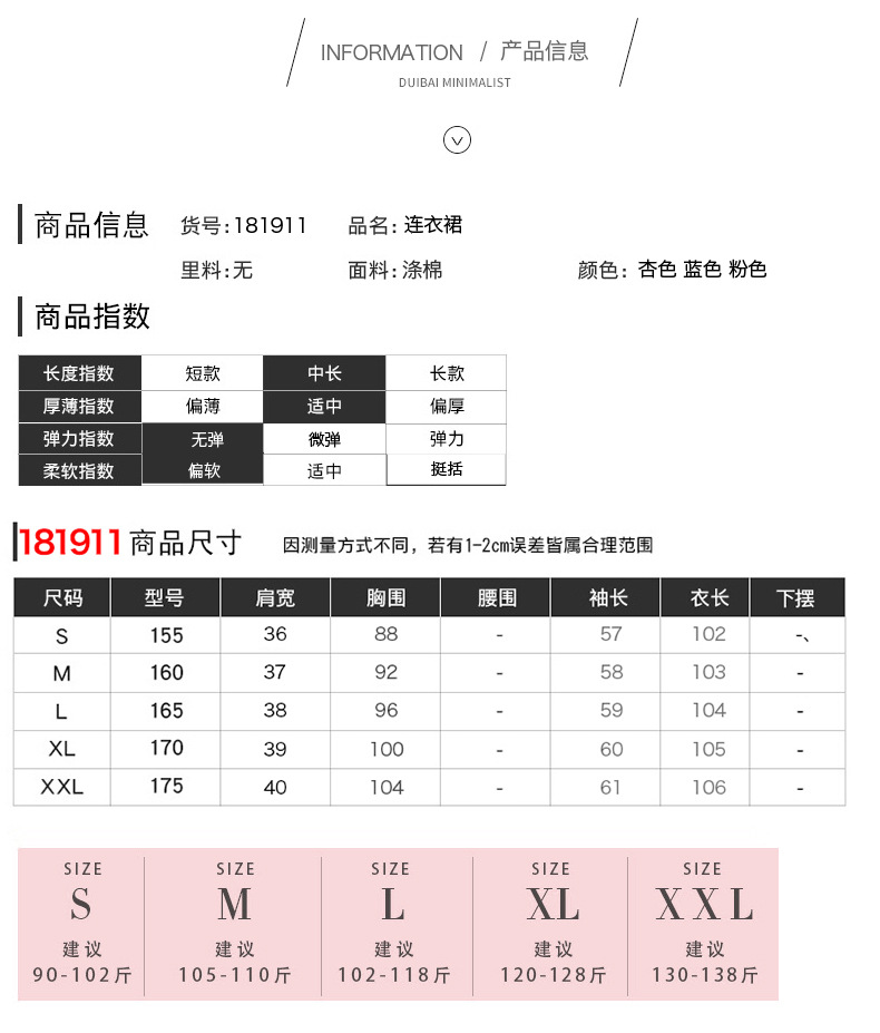 施悦名 欧美格子A字中长裙女修身2019秋季新款九分袖翻领英伦收腰连衣裙A