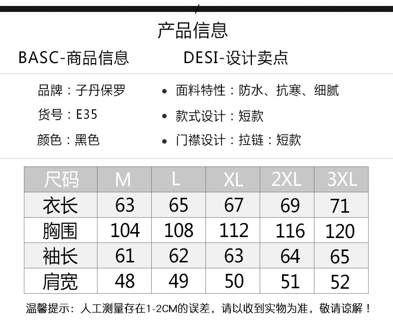 洋湖轩榭 春秋款男式pu皮衣仿羊羔毛皮毛一体翻领加绒加厚休闲宽松A