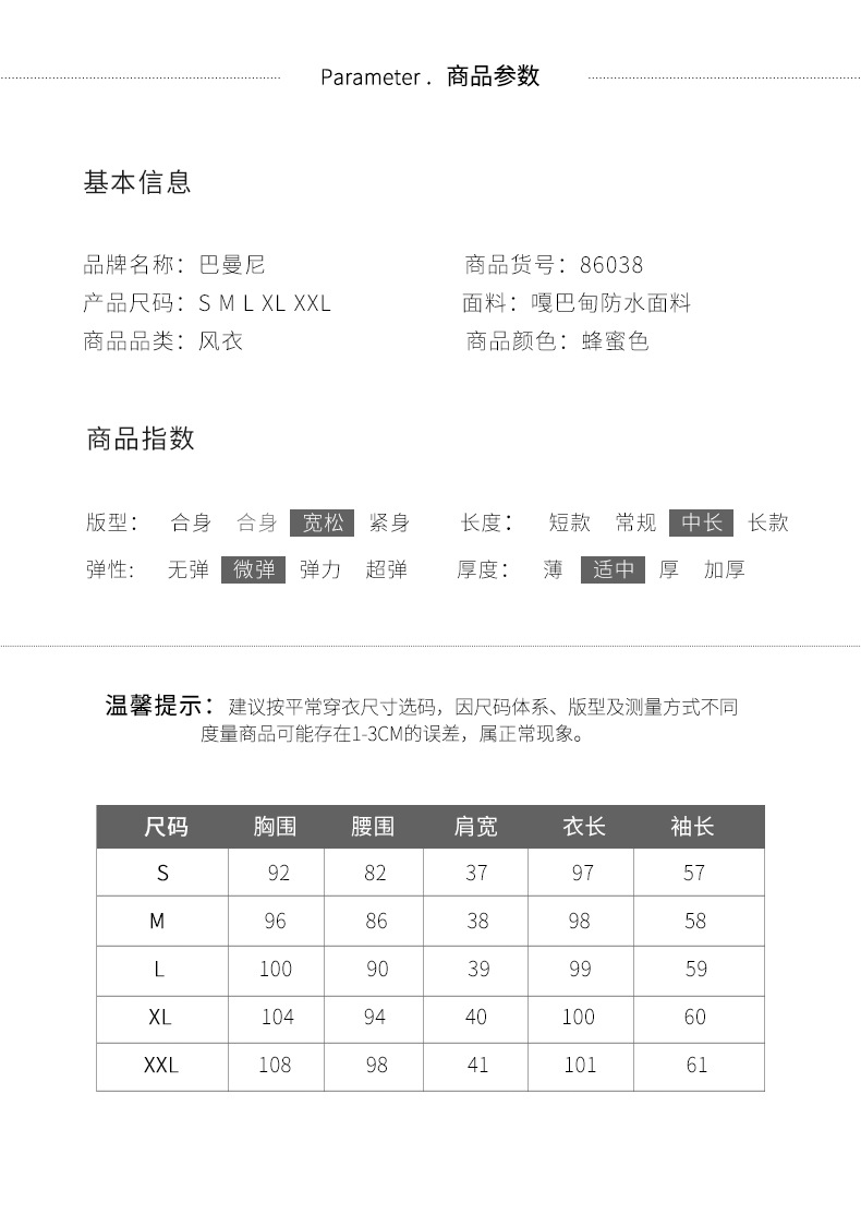 施悦名 女装2019春秋新款卡其色女式风衣中长款百搭时尚外套A