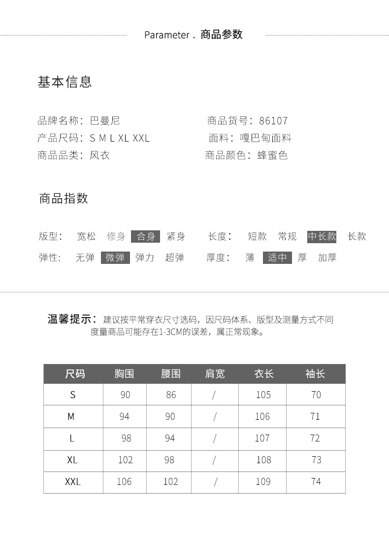 施悦名 2019春秋季欧美女装新款女士风衣中长款百搭时尚潮人外套A