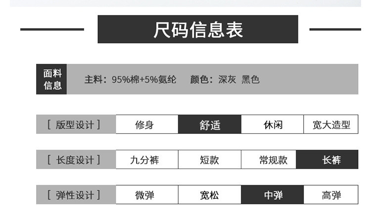 汤河之家   2019春秋男士休闲裤青少年收口小脚学生运动裤男装休闲裤纯棉男裤C