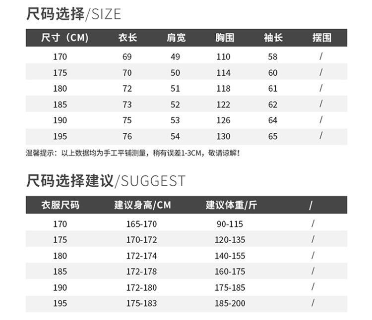 洋湖轩榭 爸爸秋款外套男休闲40-60岁50夹克衫中老年人春秋男装父亲装新款A