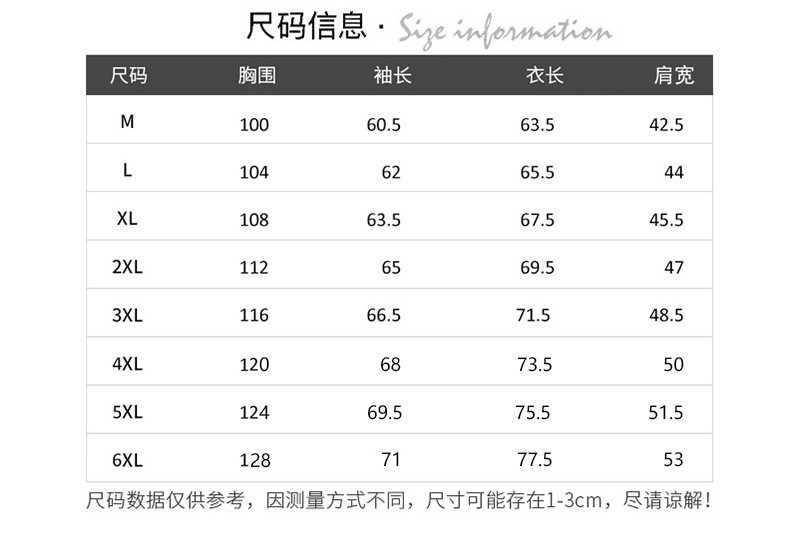 汤河之家  男式卫衣韩版修身加大加厚加绒外套潮牌休闲开衫运动大码衣服纯色C