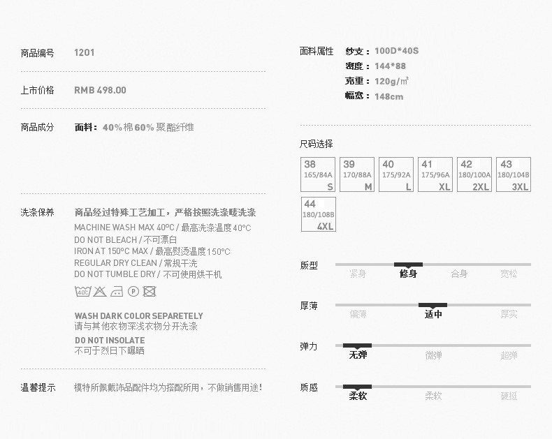 汤河之家 冬季新款纯白色保暖衬衫男长袖商务工装男式保暖衬衣男加厚加绒C