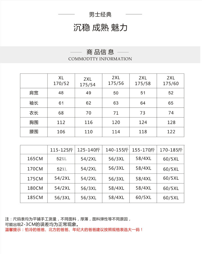 洋湖轩榭 皮衣男2019中老年男士皮衣加绒加厚大码pu皮毛一体男皮衣机车夹克A