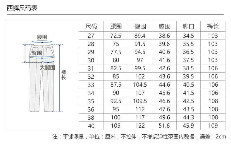 汤河之家   2019秋冬新款男士西裤直筒韩版修身商务正装男士职业西装裤男C