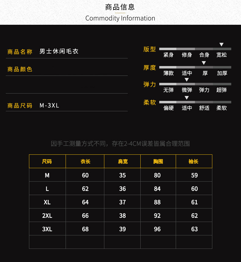 汤河之家  潮牌毛衣男韩版修身针织衫圆领套头线衣麻将纹秋冬打底衫学生衣服C