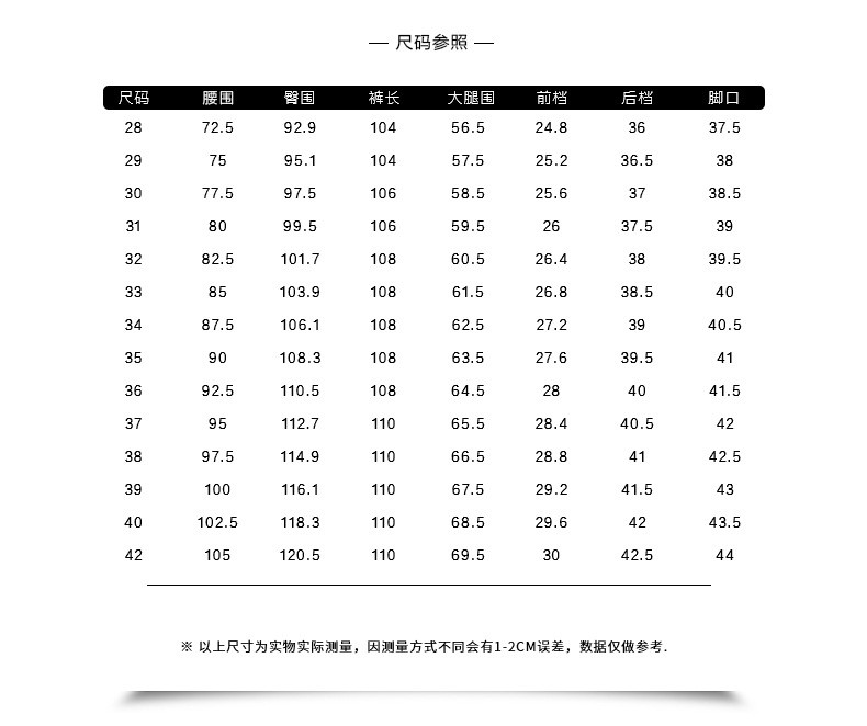 汤河之家  2019新款TR男士职业装免烫西裤男商务中青年黑色西服正装长裤子C