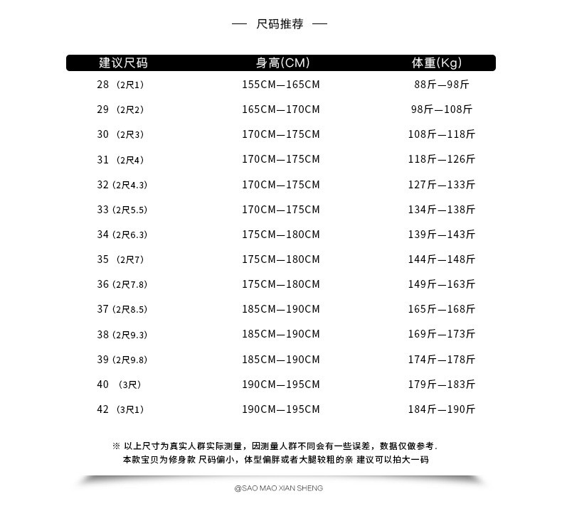 汤河之家  2019新款TR男士职业装免烫西裤男商务中青年黑色西服正装长裤子C