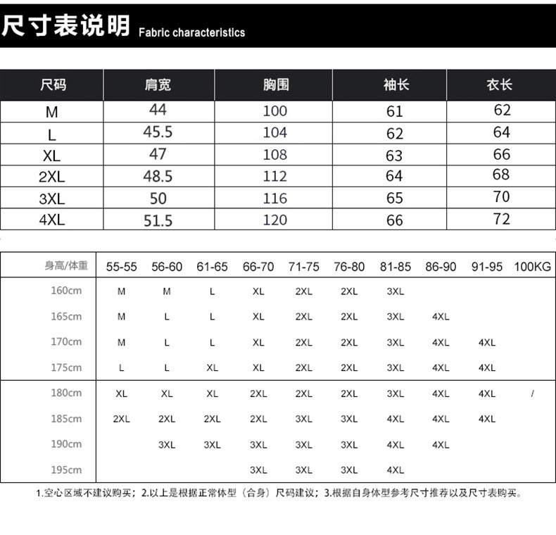 汤河之家  男式PU皮衣男春秋青年韩版休闲男装立领修身机车皮夹克pu外套男潮C