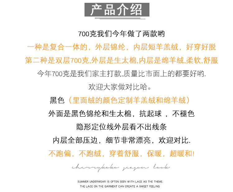 施悦名 700克冬季打底裤踩脚抗起球保暖一体裤加绒加厚打底裤A