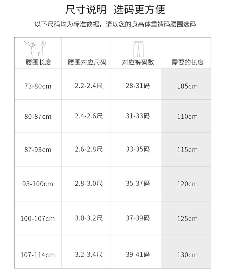 小童马  皮带男士真皮自动扣头层牛皮青年商务男士腰带C