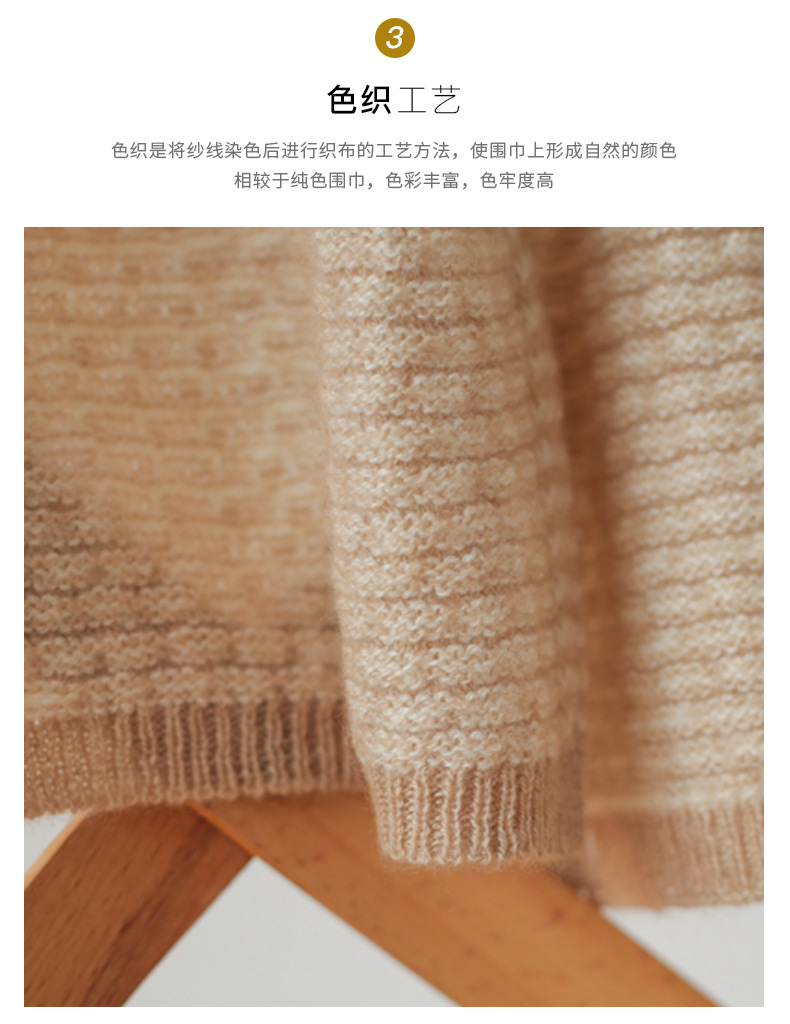 施悦名 韩版实用针织纯羊绒小围巾小领巾A