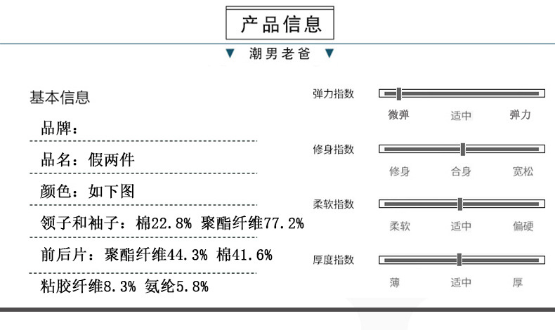 洋湖轩榭 爸爸装秋季假两件宽松衬衫领毛衣男士薄款条纹中老年男装长袖T恤A