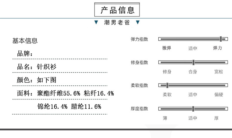 洋湖轩榭 冬季中老年人男装针织衫中年男士毛衣圆领加厚40-50岁爸爸装衣服A