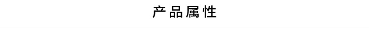 施悦名 韩版实用针织纯羊绒小围巾小领巾A