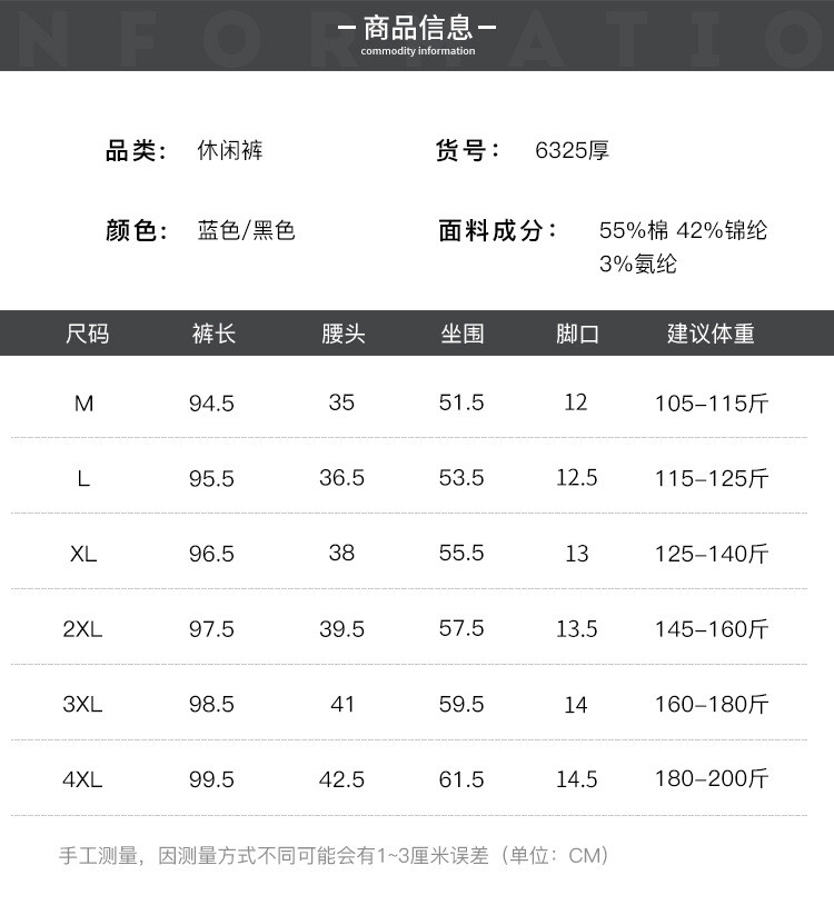 汤河之家  2019秋季新款男士休闲裤男刺绣蜜蜂顺滑九分运动休闲裤潮C