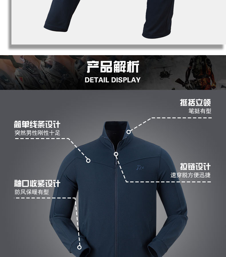 汤河之家  2019新款正品17式长袖体能训练服套装男秋季军迷户外07体能服长裤C