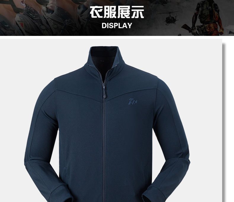 汤河之家  2019新款正品17式长袖体能训练服套装男秋季军迷户外07体能服长裤C