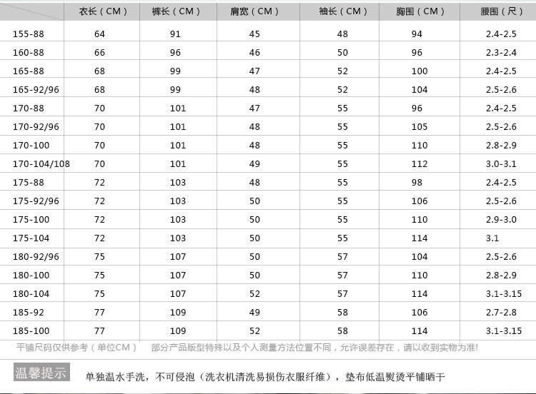 汤河之家  2019新款正品17式长袖体能训练服套装男秋季军迷户外07体能服长裤C