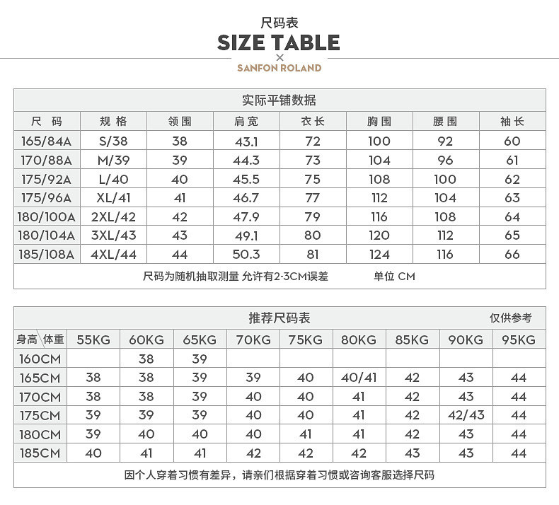 汤河之家 2019冬季男装新款上新男士纯棉加绒保暖衬衫中青年条纹加厚长袖C