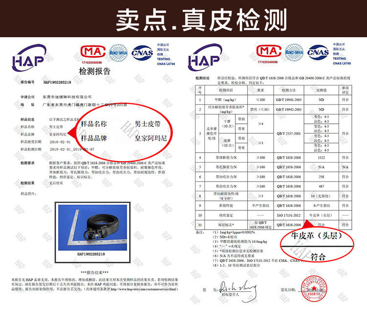 小童马  新款休闲复古商务自动扣真皮男士皮带头层牛皮C