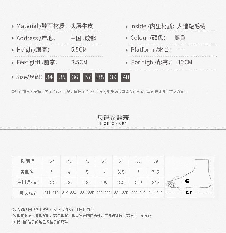 小童马  2019冬季新品粗跟圆头短靴女真皮加绒大码系带中跟女靴子C