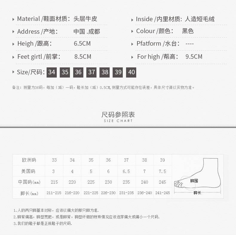 小童马  2019冬季新品粗跟圆头短靴女真皮加绒皮靴大码高跟女靴子C