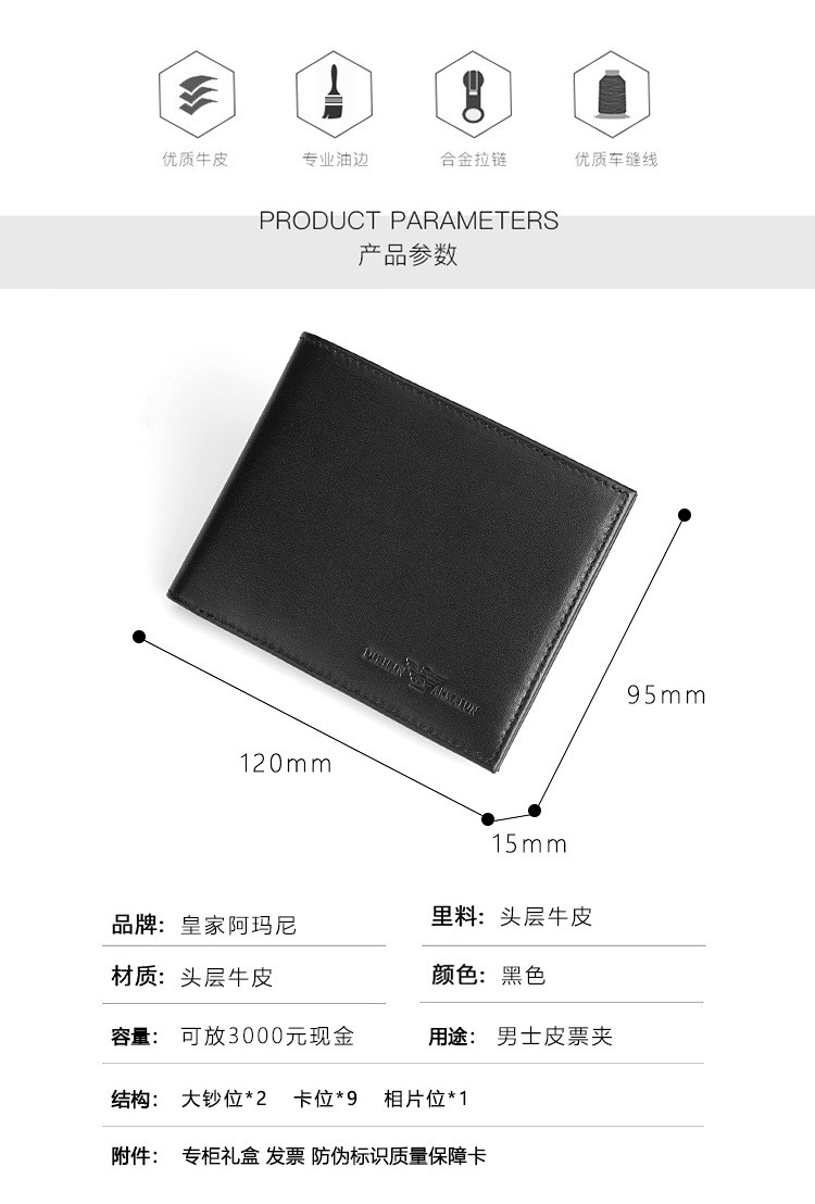 小童马  男士短款钱包真皮头层牛皮韩版潮休闲手拿包黑色零钱包C
