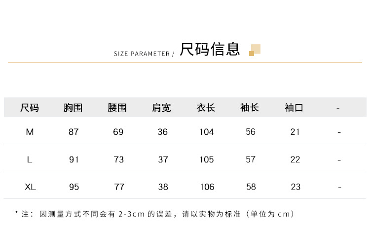 施悦名 条纹长袖V领中长款连衣裙2019秋季新款不规则双排扣荷叶边大摆裙A