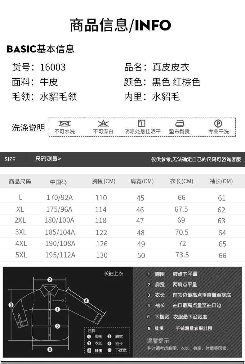 汤河之家   真皮皮衣男头层牛皮加厚内胆冬季新款男士商务休闲外套爸爸装C