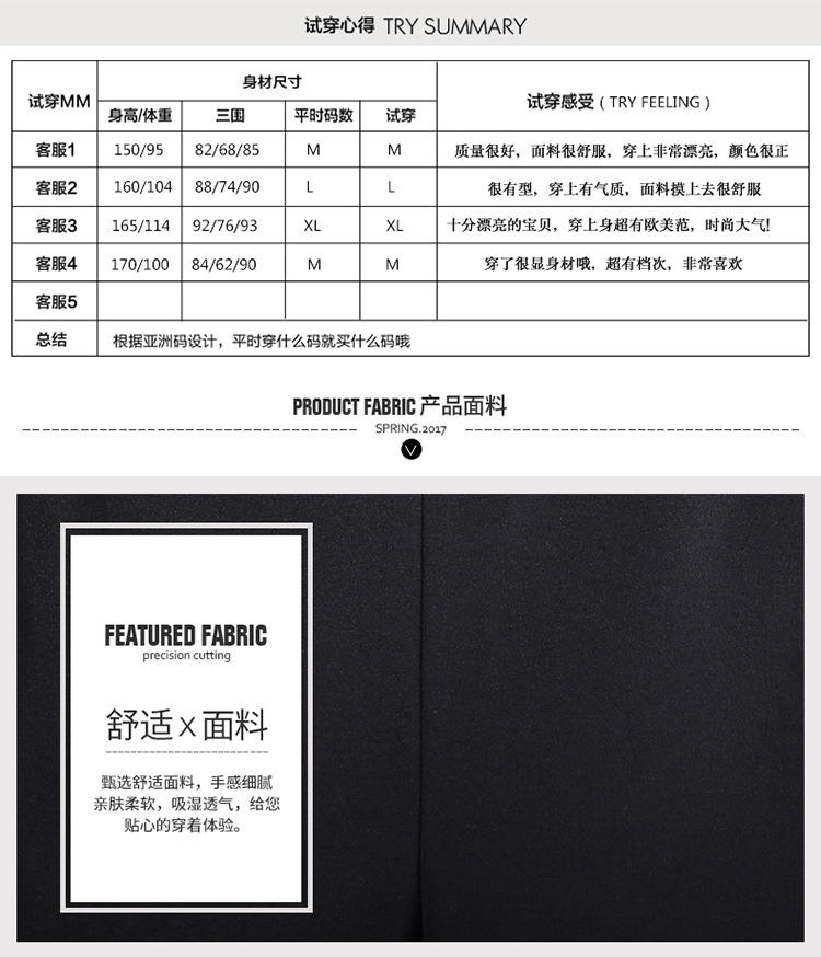 施悦名 高腰显瘦九分微喇叭裤开叉蕾丝2019秋季新款松紧腰弹力面料休闲裤A