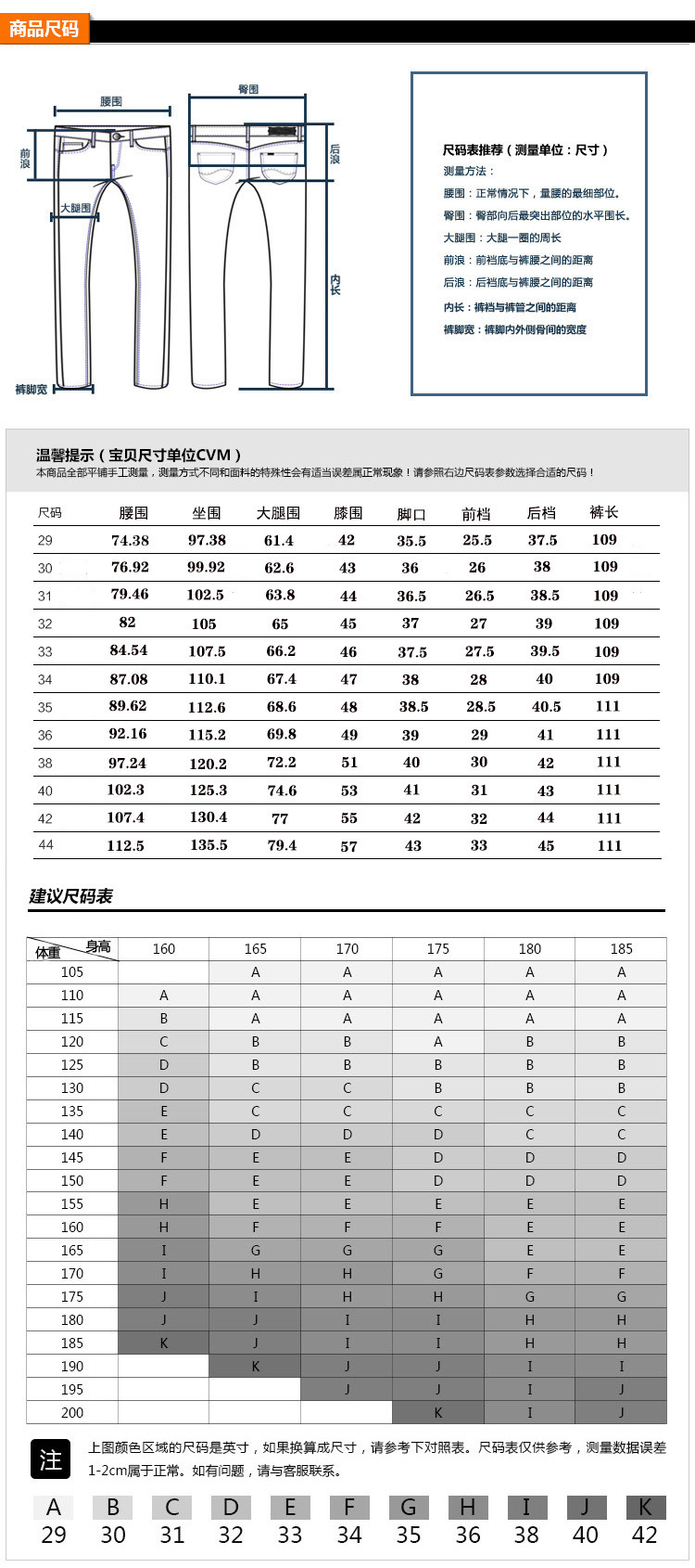 汤河之家  2019年新款冬季男士直筒宽松耐磨加绒加厚款牛仔长裤C