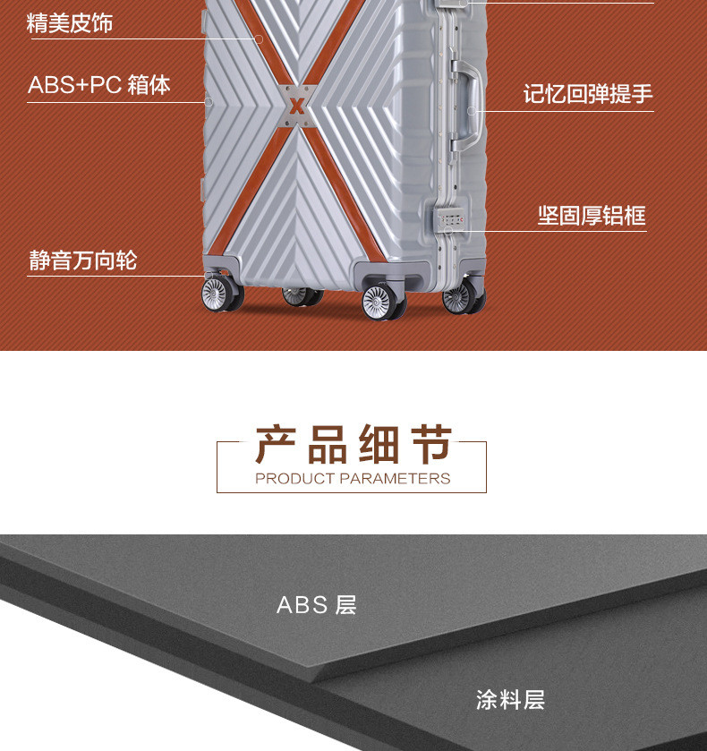 小童马   万向轮行李箱密码箱复古皮条铝框箱女 abs pc20寸登机箱C