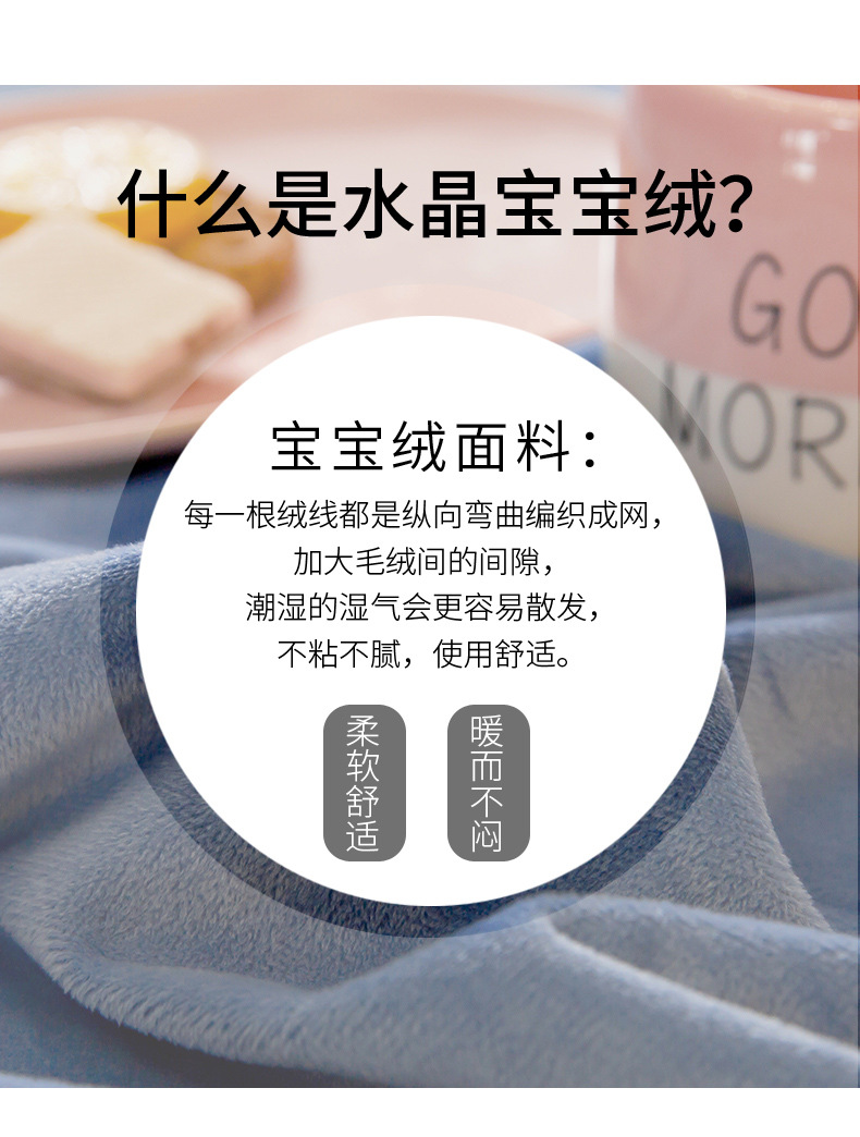 洋湖轩榭 兔兔绒冬天四件套绒珊瑚绒双面绒加厚保暖床上冬季被套法莱绒A