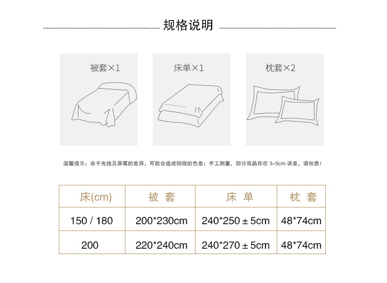 洋湖轩榭 轻奢80支莱赛尔天丝四件套 简约刺绣被套丝滑凉感裸睡1.8床上用品A