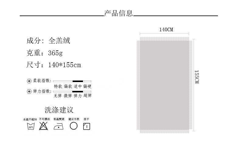 小童马  四面毛须羔羊绒披肩舒适保暖空调披肩女士款字母欧美风格C