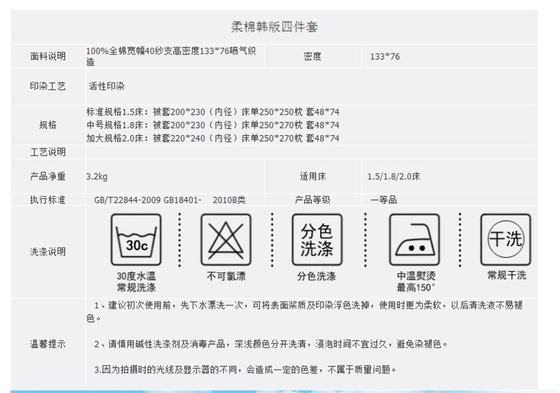 洋湖轩榭 灰色耐脏男士床品田园床上用品1.8m四件套A