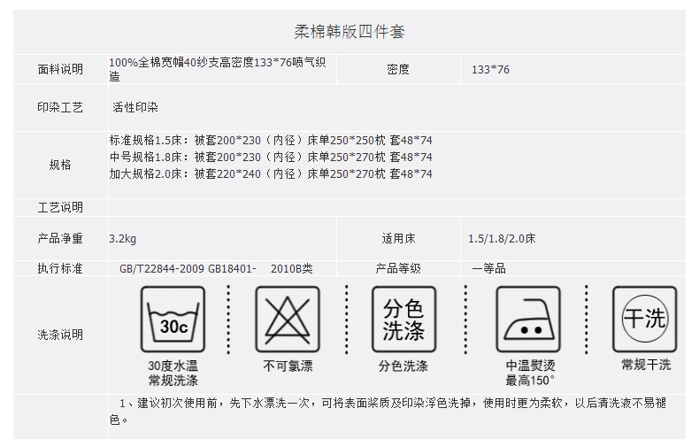 洋湖轩榭 全棉四件套床单式斜纹花卉1.8米蝶心恋-粉A