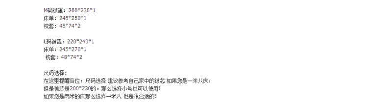 洋湖轩榭 清新韩式春夏兰精双面60s支天丝刺绣四件套 丝滑美式清新田园床品A