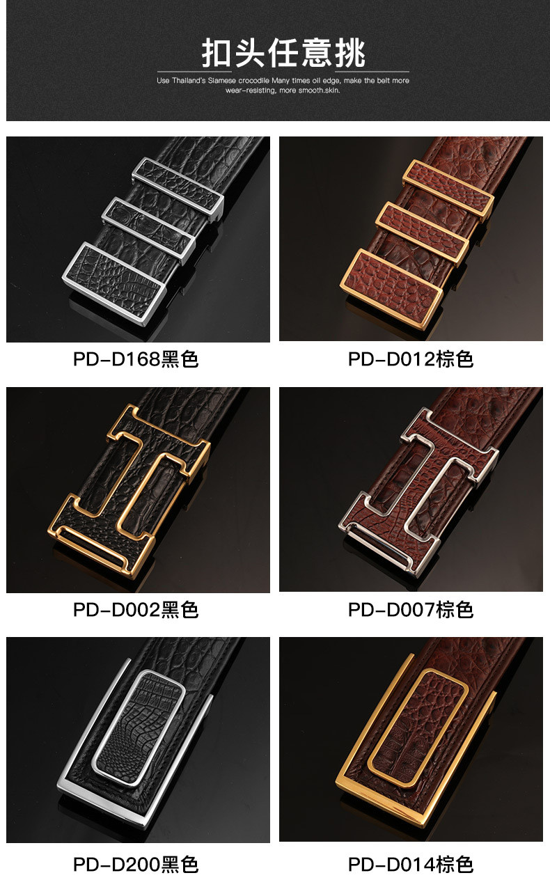 小童马  鳄鱼皮皮带男腰带平滑扣中青年鳄鱼骨皮男士休闲腰带C