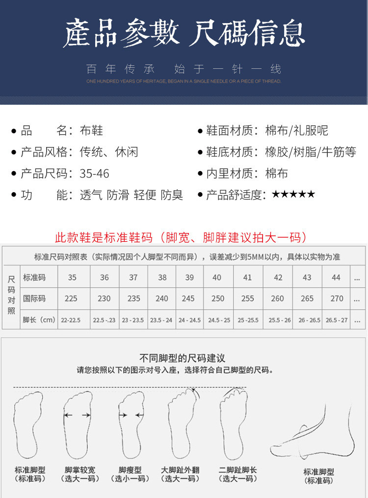 汤河之家  2019冬季保暖棉鞋男中老年休闲男士棉布鞋平底浅口纯色棉鞋C