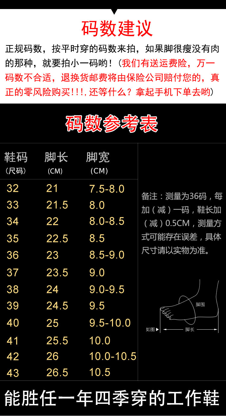 小童马   工作鞋女黑色2019新款平底粗跟防滑软底上班皮鞋小码单鞋大码女鞋C