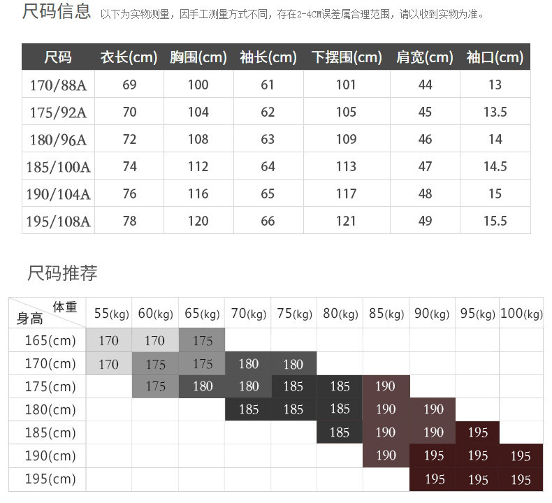 汤河之家  2019春秋新款西服男羊毛呢外套单件西装商务休闲中年男士便西单西C