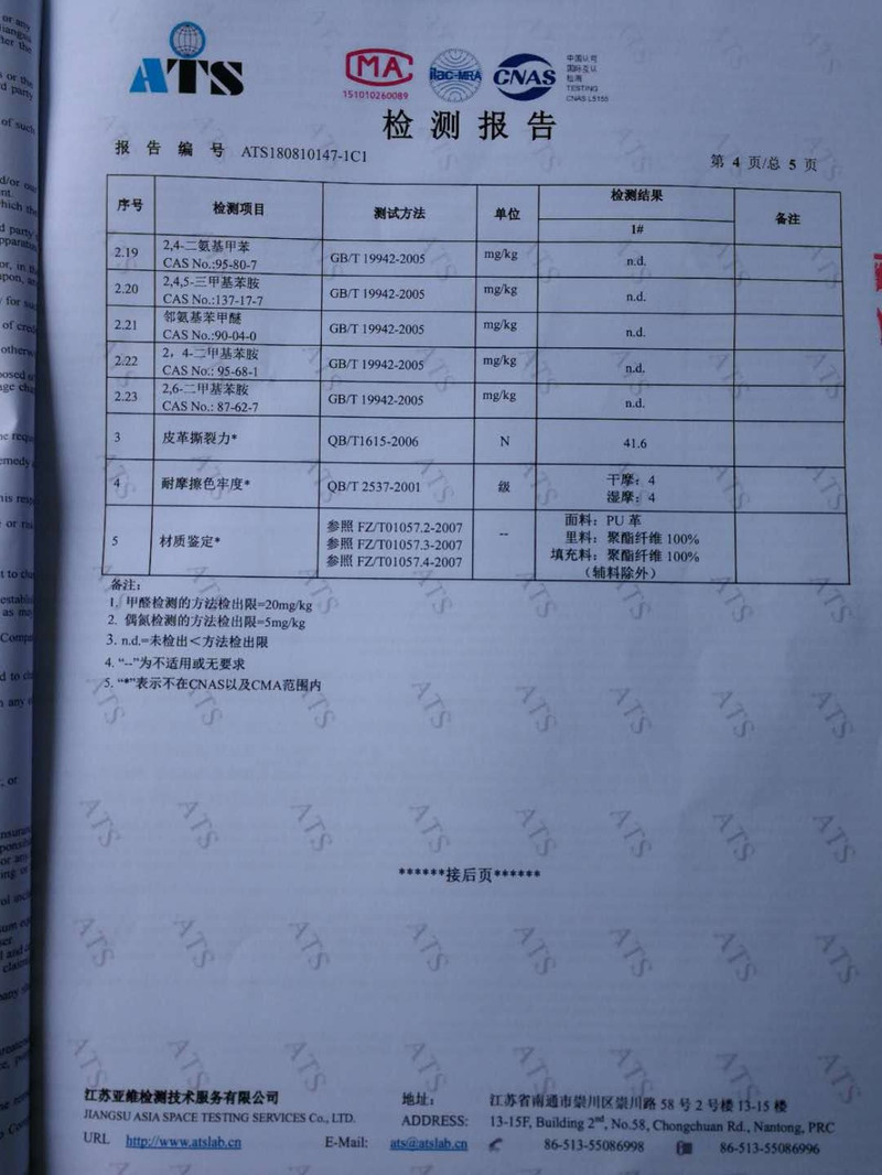 汤河之家  新款皮毛一体男士皮衣销售毛领pu加厚男士大衣男式皮衣C