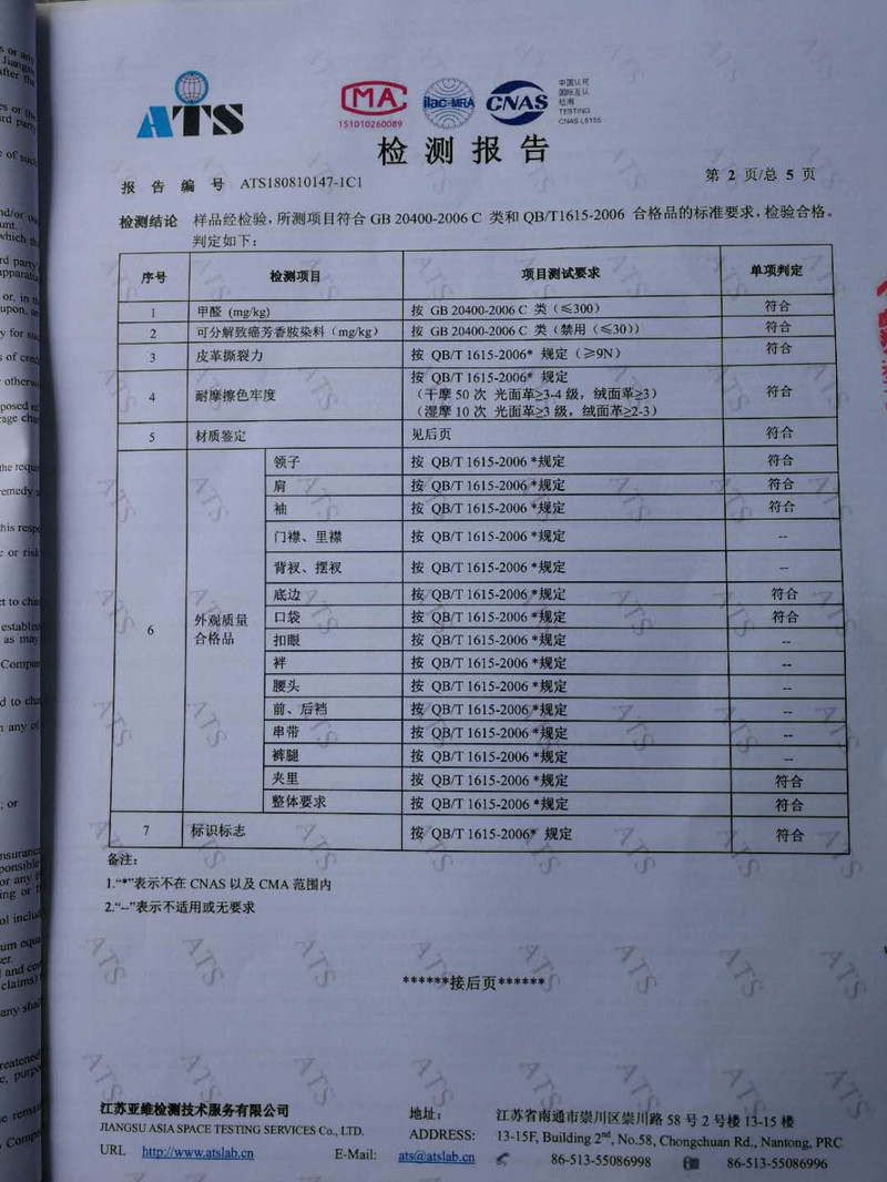 汤河之家  新款皮毛一体男士皮衣销售毛领pu加厚男士大衣男式皮衣C