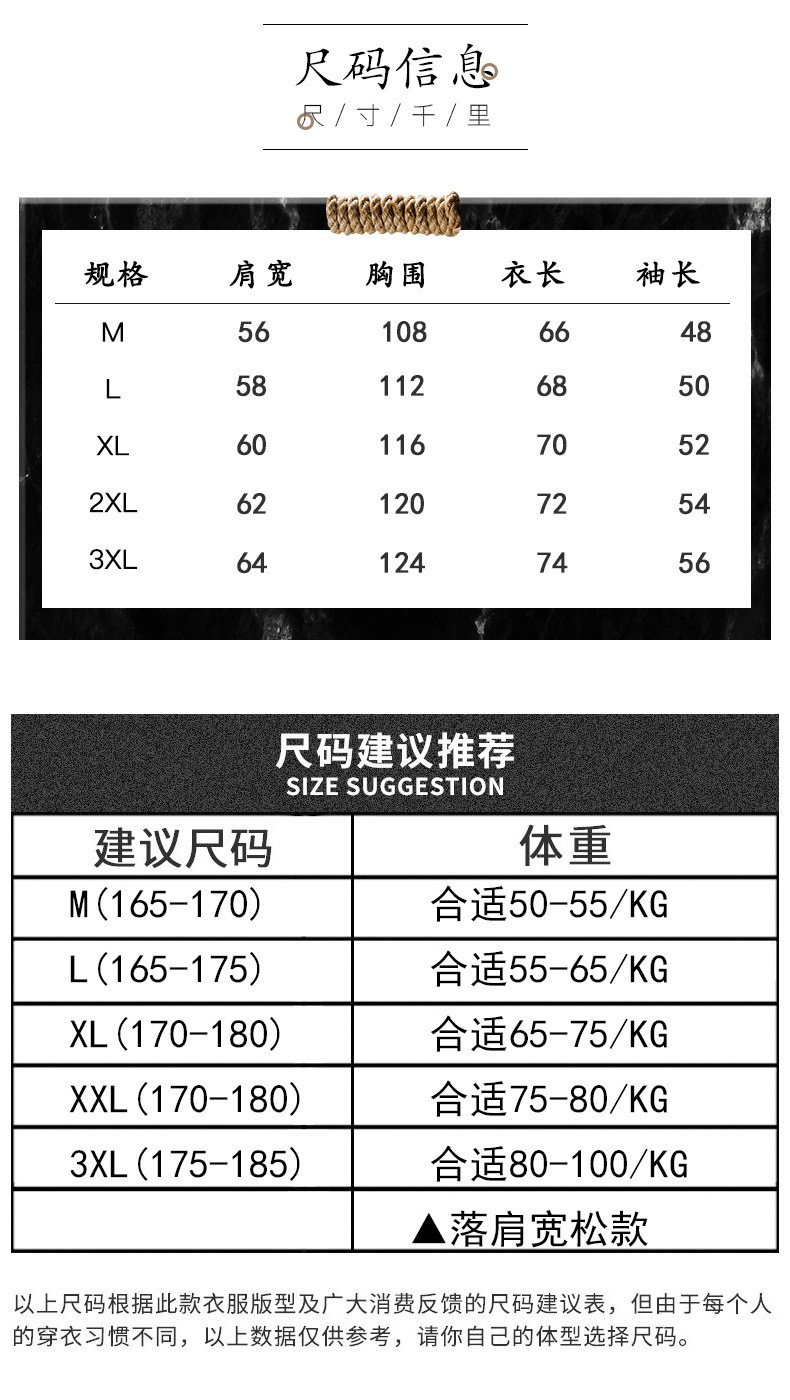 汤河之家   半高领毛衣男春秋款男士针织衫外套插色毛衫韩版个性潮流打底衫C