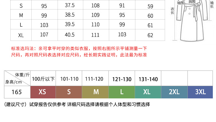 施悦名 2019秋季新款女装气质收腰卡其色外套女 宽松风衣女A