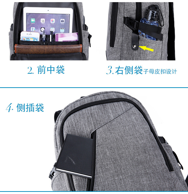 小童马  双肩包男户外USB旅行背包休闲学生书包多功能防盗电脑包C